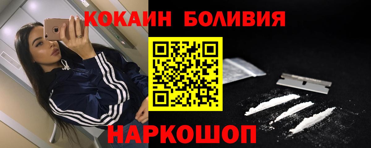 Марихуана  Вход с VPN  Мефедрон   Зеленогорск  ГАШ 