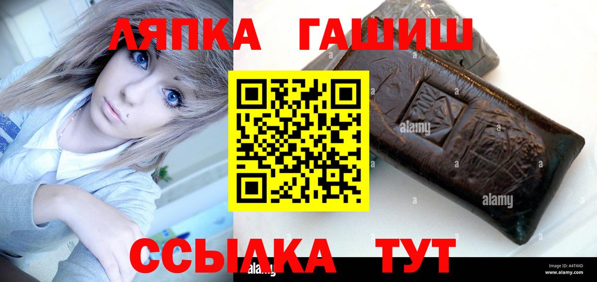 ГАШИШ  Гашиш AMNESIA HAZE  Вход с VPN  Зеленогорск  сколько стоит  ГАШ AMNESIA HAZE 