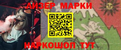 прущие крисы Ливны