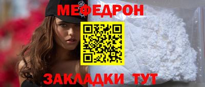 сатива Ликино-Дулёво