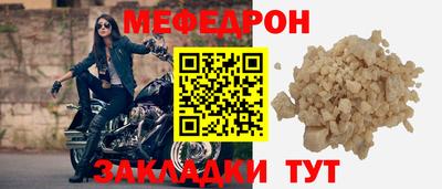 прущие крисы Ливны