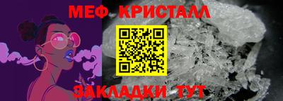 прущие крисы Ливны