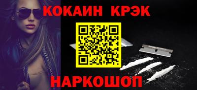 дистиллят марихуана Лесосибирск