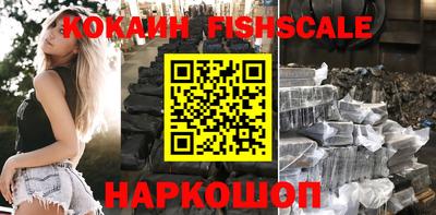 прущие крисы Ливны