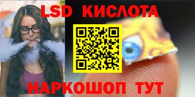 прущие крисы Ливны