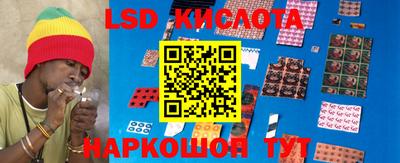 прущие крисы Ливны