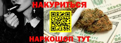 прущие крисы Ливны