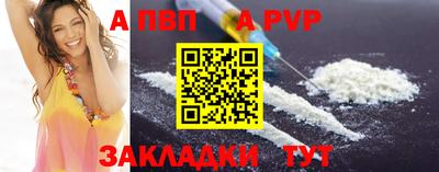 прущие крисы Ливны