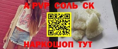 дистиллят марихуана Лесосибирск