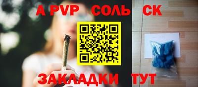 прущие крисы Ливны