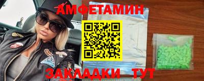 прущие крисы Ливны