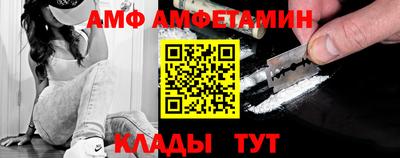 прущие крисы Ливны