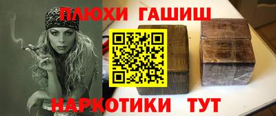 прущие крисы Ливны