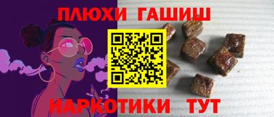 сатива Ликино-Дулёво