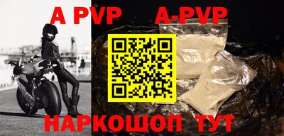 прущие крисы Ливны