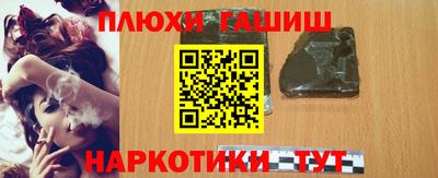 прущие крисы Ливны