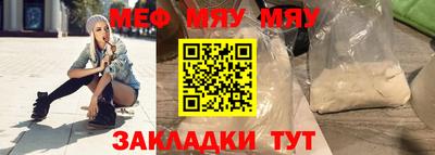 прущие крисы Ливны