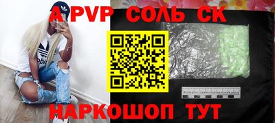 дистиллят марихуана Лесосибирск