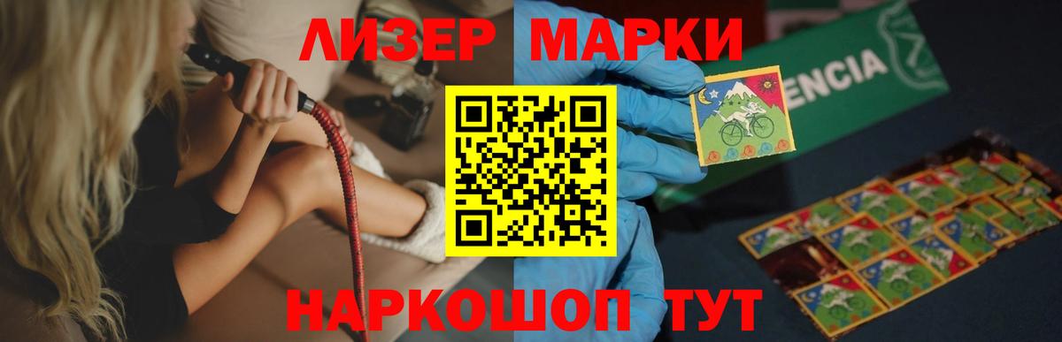 Лсд 25 экстази ecstasy Зеленогорск