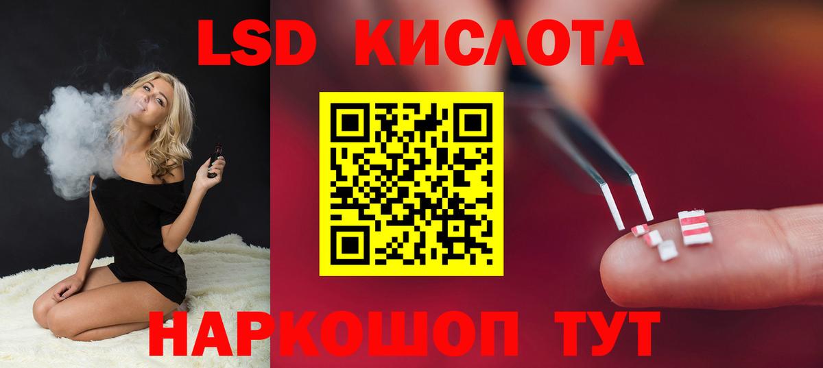 Зеленогорск  ЛСД экстази ecstasy  LSD-25 экстази  LSD-25 экстази ecstasy  Вход с VPN 