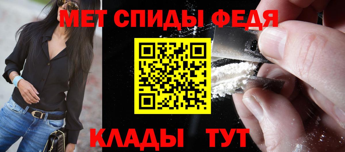 Зеленогорск  Метамфетамин Methamphetamine  Вход с VPN 