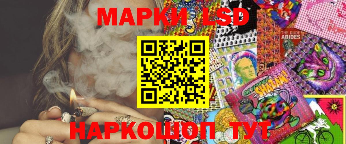 Зеленогорск  Марки 25I-NBOMe 1,5мг  Вход с VPN 