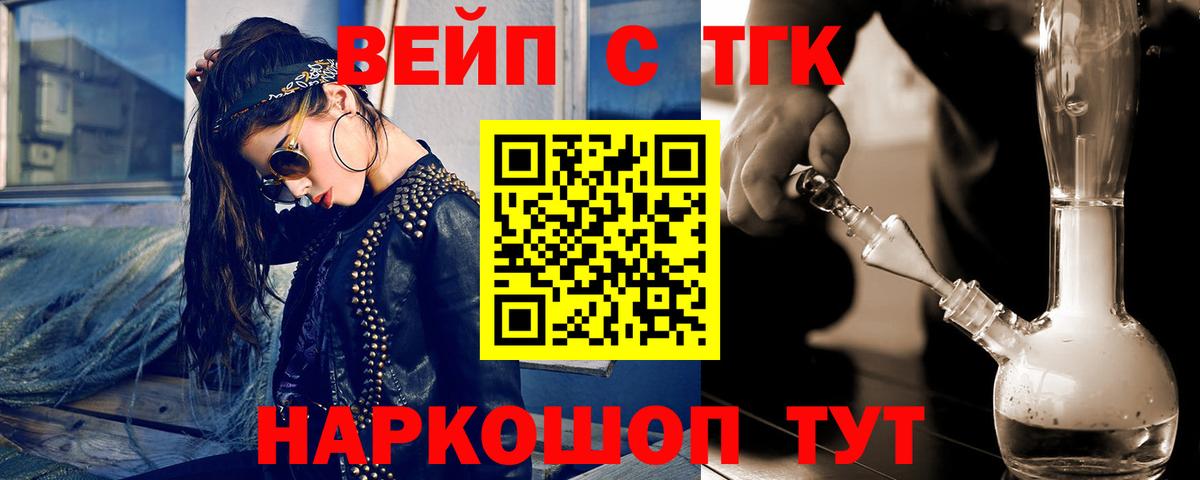 ТГК концентрат Зеленогорск