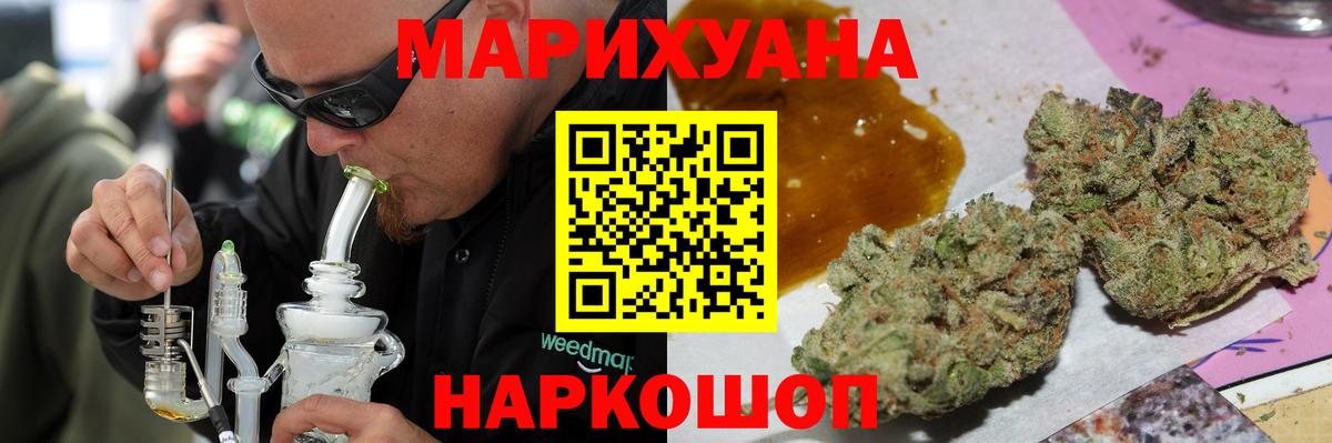Бошки марихуана OG Kush Зеленогорск