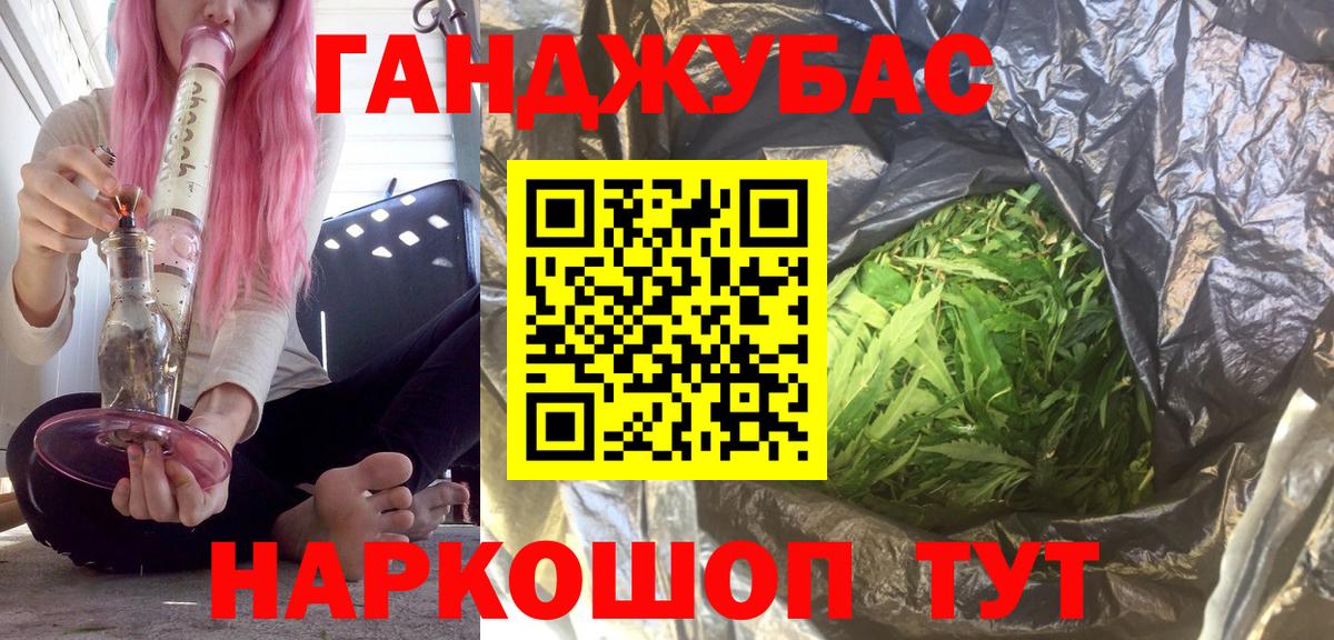 МАРИХУАНА VHQ  Вход с VPN  Зеленогорск  Канабис гибрид  Конопля индика  Бошки марихуана семена 